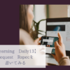 【Learning Daily13】Request Rspecを書いてみる