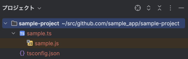 tscを実行するとjsファイルが作成されます。