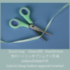 【Learning Diary49】Hash#clear/空のハッシュオブジェクト作成/unlessはelseのみ/inject/chop/index/append/rewind